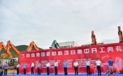 投资28.3亿元！皖维集团PVA光学膜、偏光片等10个