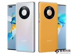 爆料：华为Mate40 Pro屏幕供应商包括三星、京东方