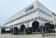 日本出光兴产在中国的OLED材料工厂投产