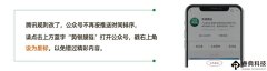 偏光片业务扭亏为盈，深纺织2020年净利润超300