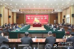赣州经开区签约9个项目共126.8亿元 偏光片项目、