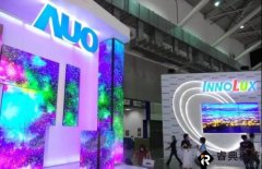 群创拼车用面板，友达攻AmLED显示技术