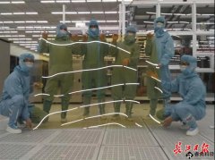 “产学研用”九年携手攻关，可折叠手机屏基础