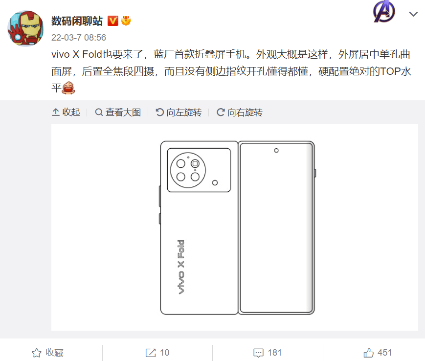 微信图片_20220316150550.png