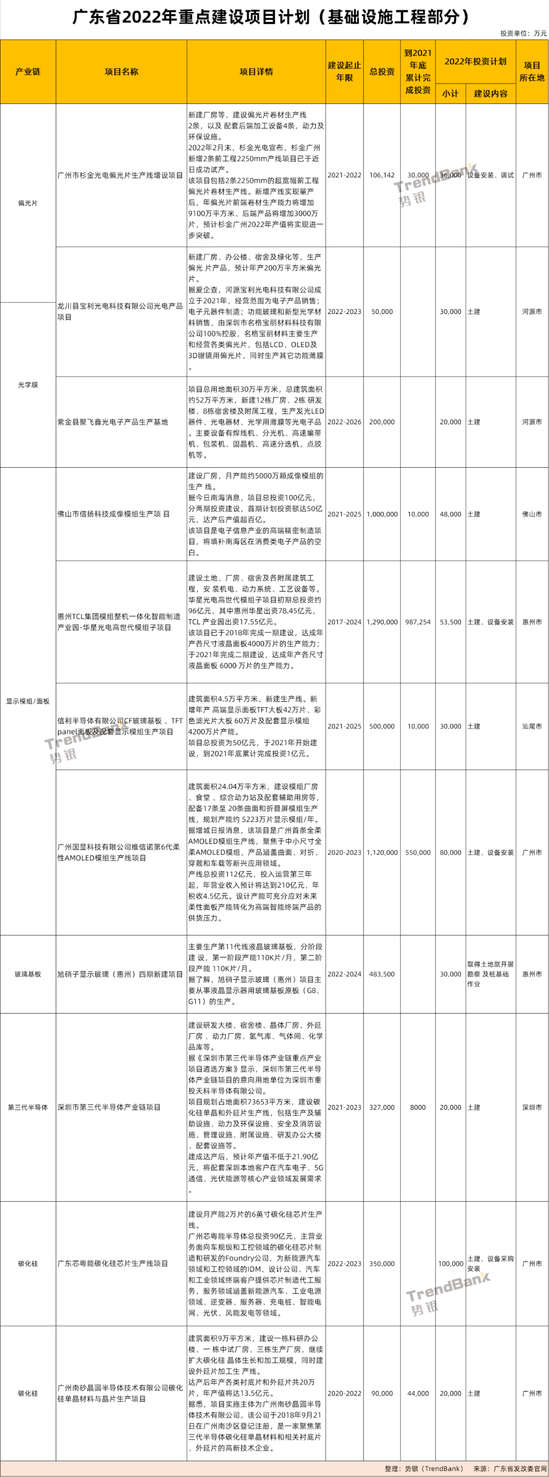 微信图片_20220402152352.png