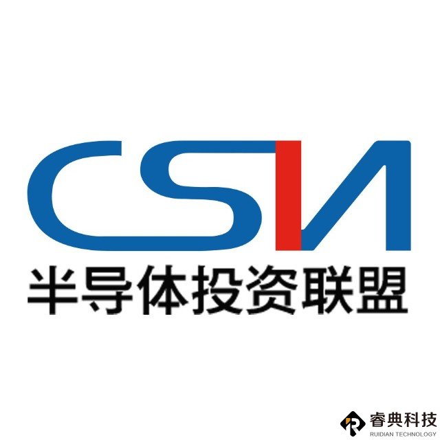 半导体投资联盟
